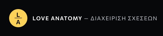 Love Anatomy